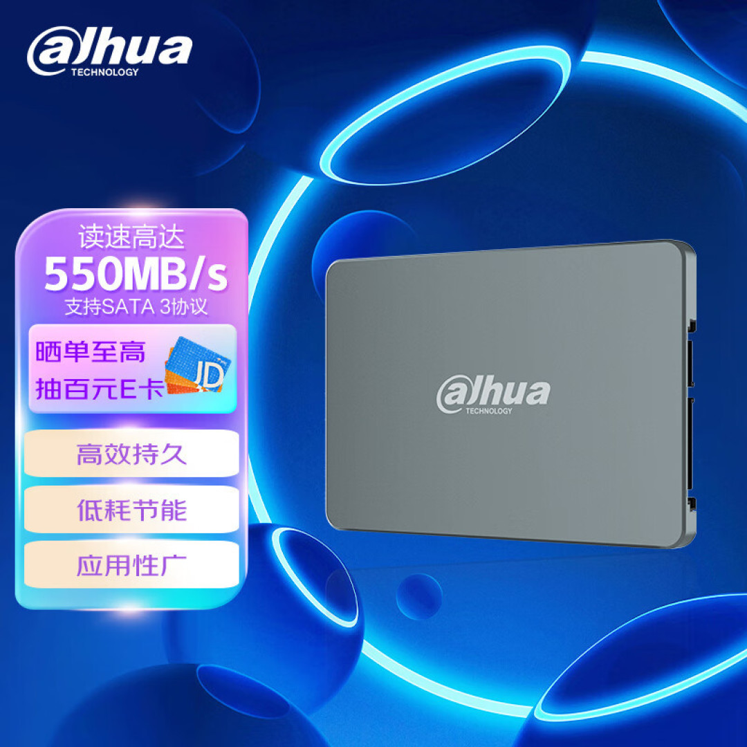 入手大华C800A 2TB SSD，海量仓库告别硬盘空间不足