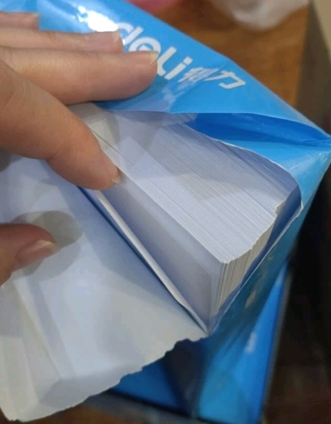 得力复印纸