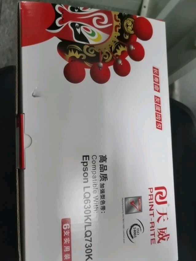 天威色带架