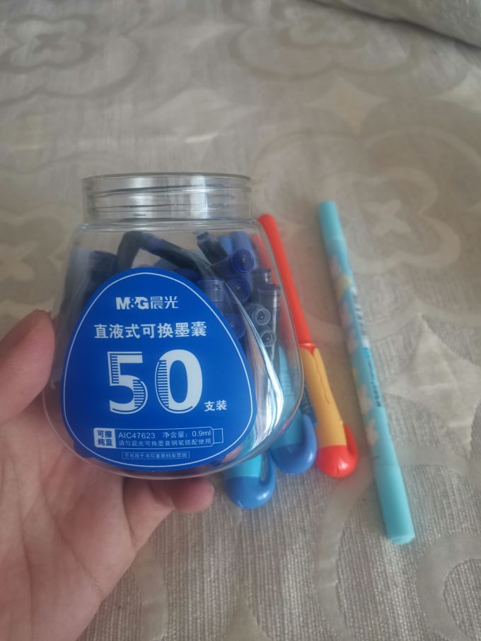 晨光日常办公