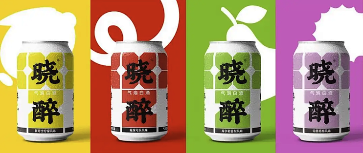 茅台月饼？可乐味白酒？白酒跨界每天都有新脑洞！晓醉上新4款低度起泡白酒