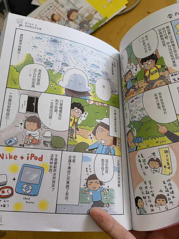 漫画