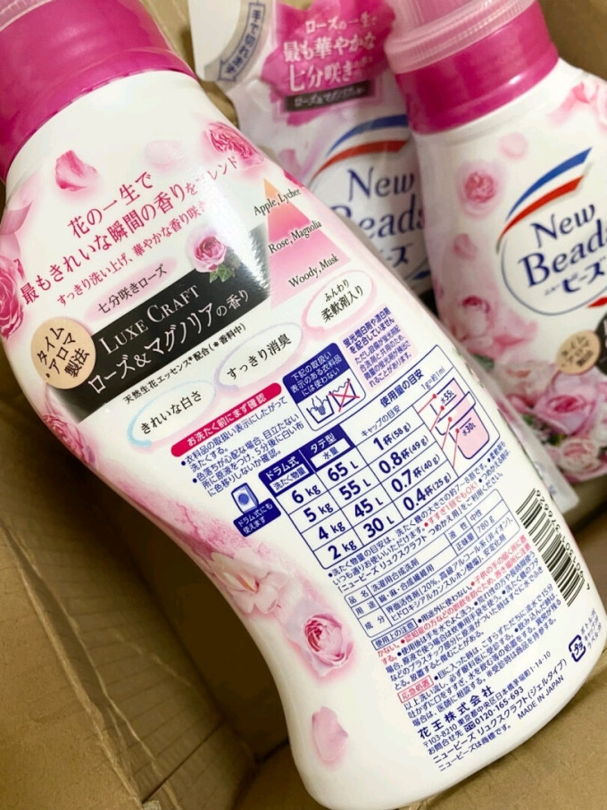 花王洗衣液