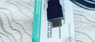 都是值得买让我白嫖的，山泽HDMI