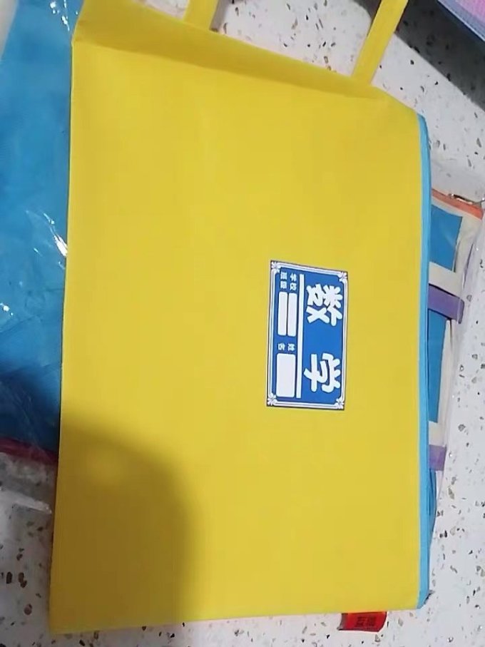 互信日常办公