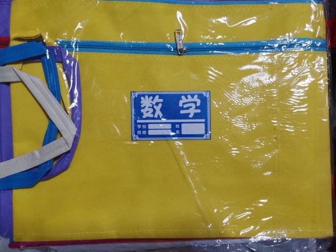互信日常办公