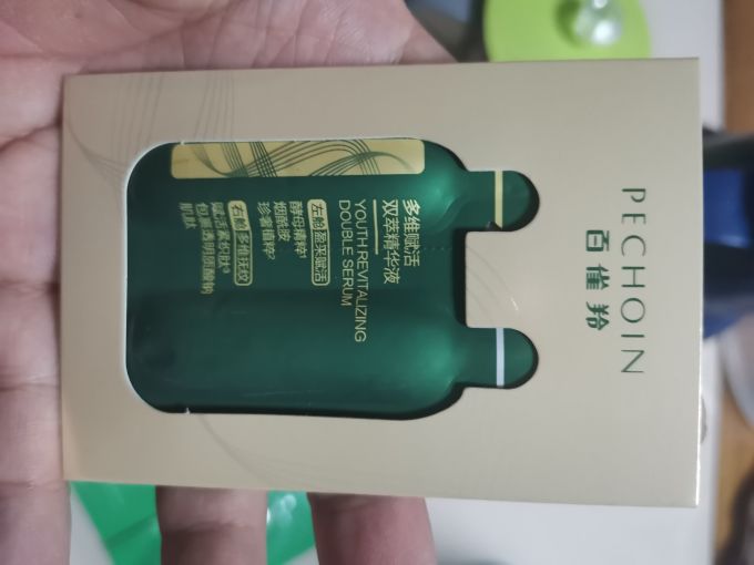 百雀羚精华液