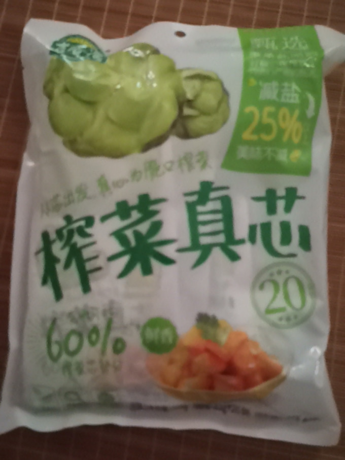 吉香居佐餐咸菜