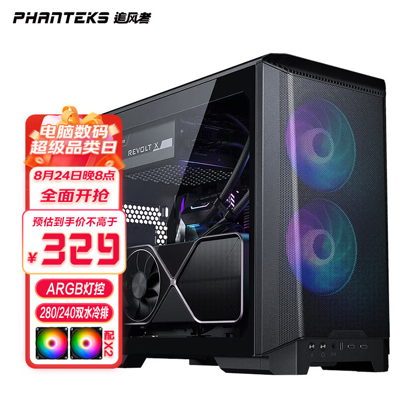 想玩光追，还要便宜还要ITX？浅谈一下如何选择硬件