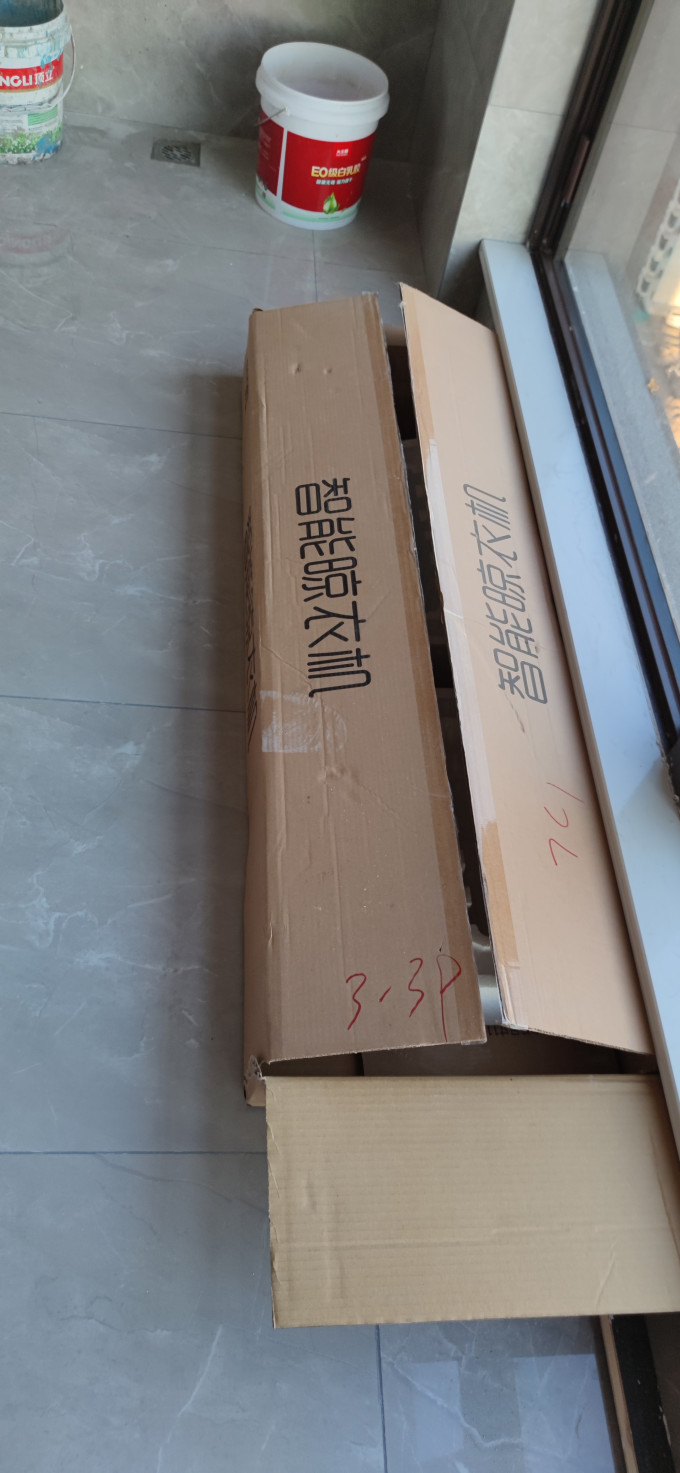 彩魅升降式晾衣架