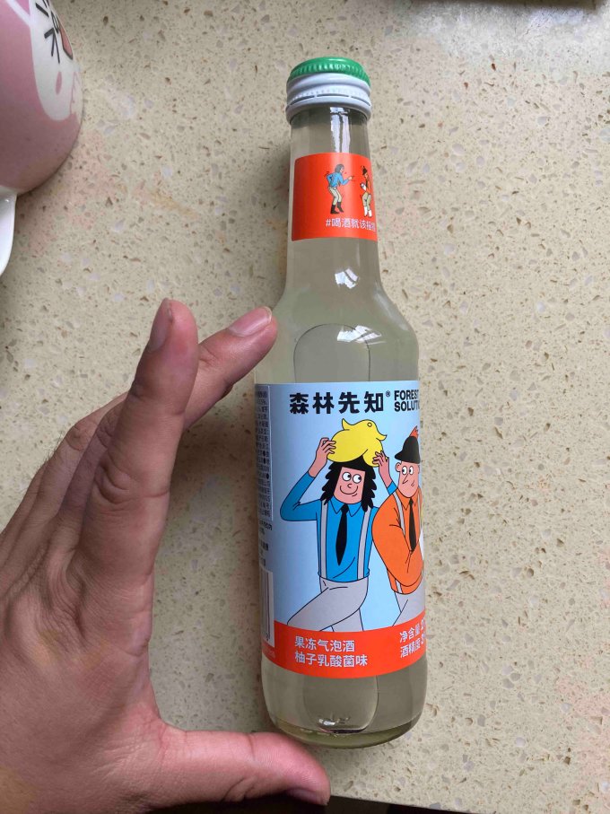森林先知起泡酒