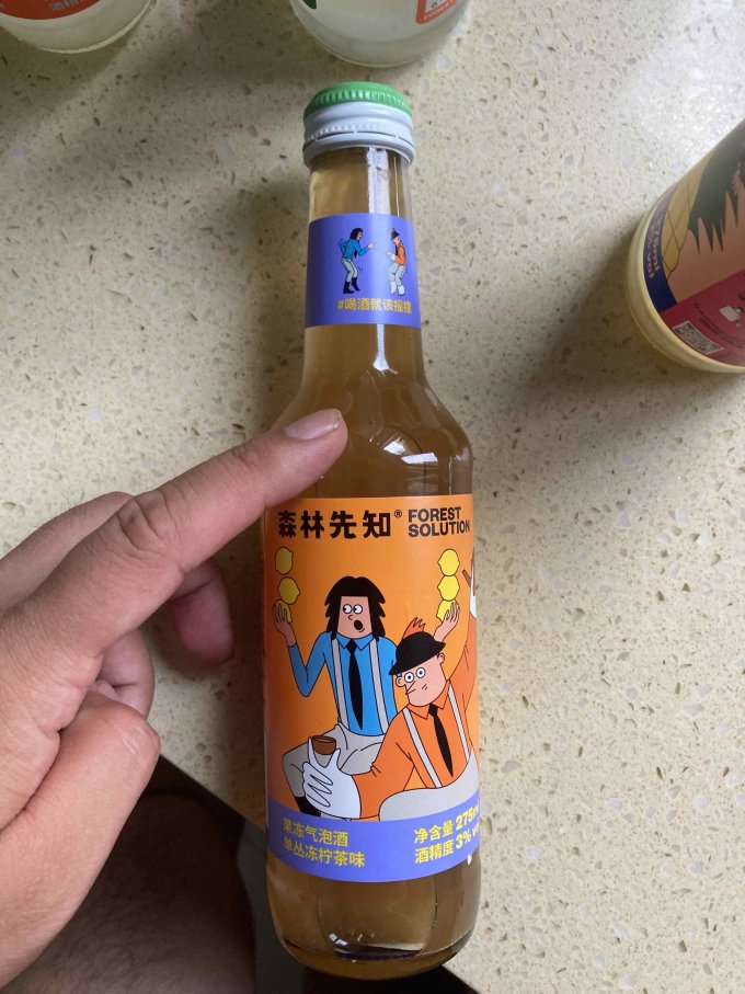森林先知起泡酒