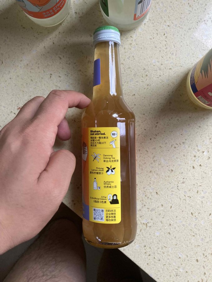 森林先知起泡酒