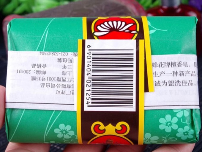 香皂