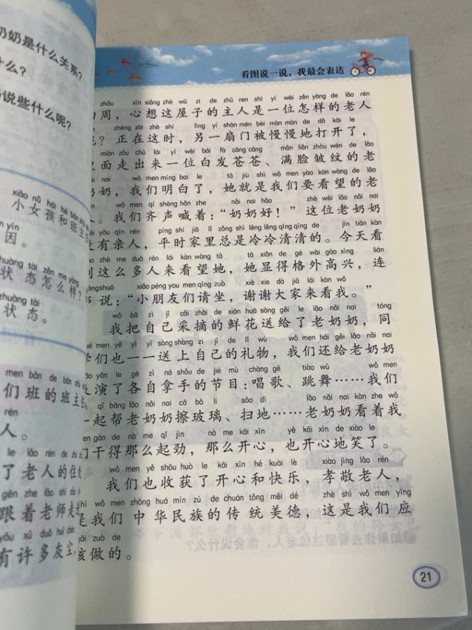 河南美术出版社生活教育