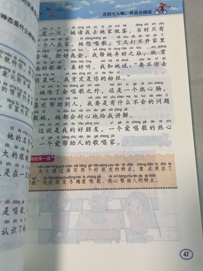 河南美术出版社生活教育