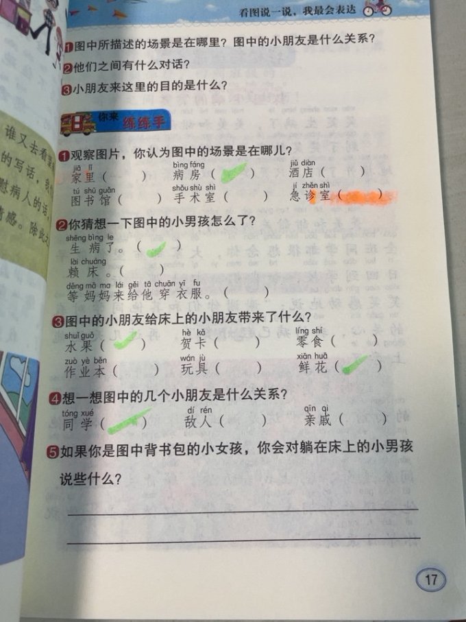 河南美术出版社生活教育