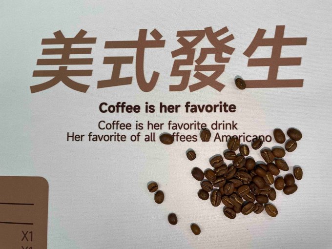 拉昆咖啡豆