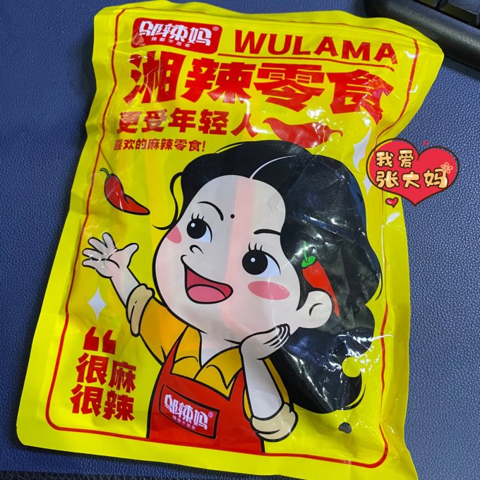 邬辣妈其他休闲零食