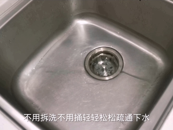 厨房下水“越来越慢”怎么办？