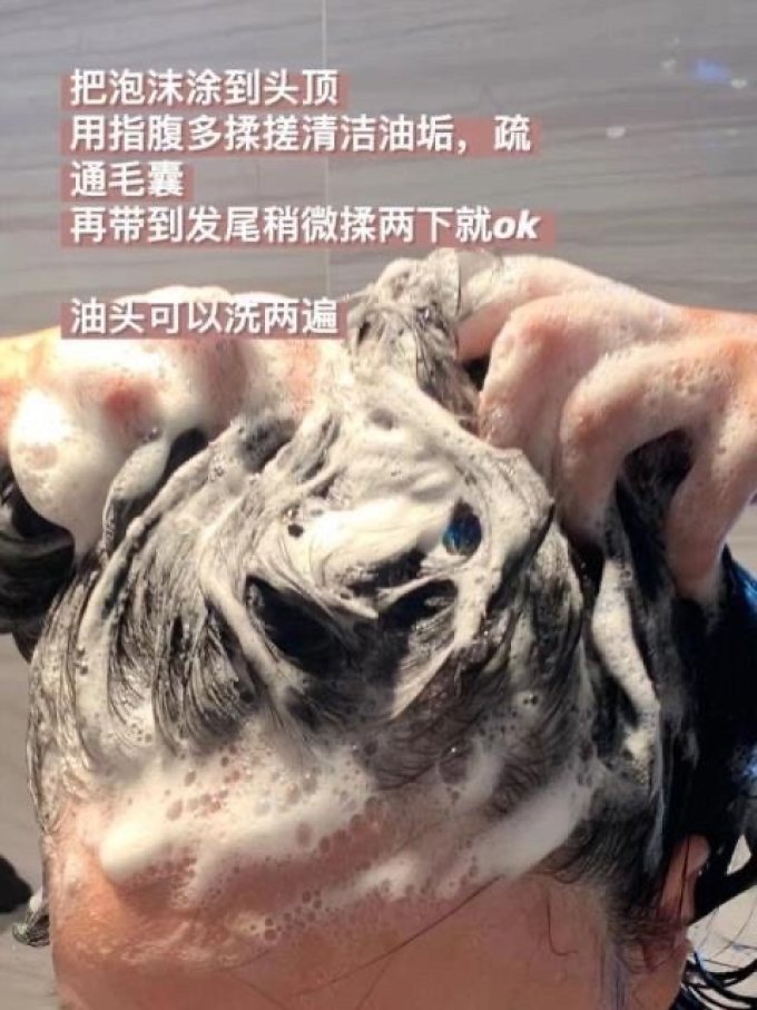 优妮洗发水