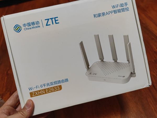 ZTE/中兴ZXHN E2633移动版3000M双频千兆WiFi6路由器MESH组网中兴