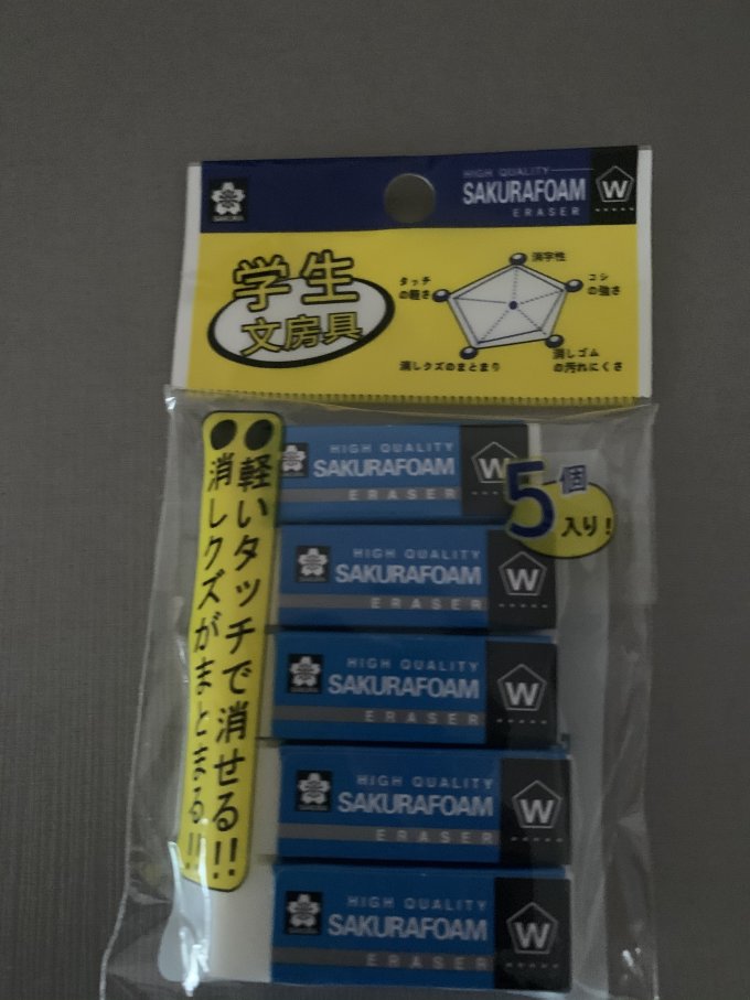 樱花橡皮及涂改工具