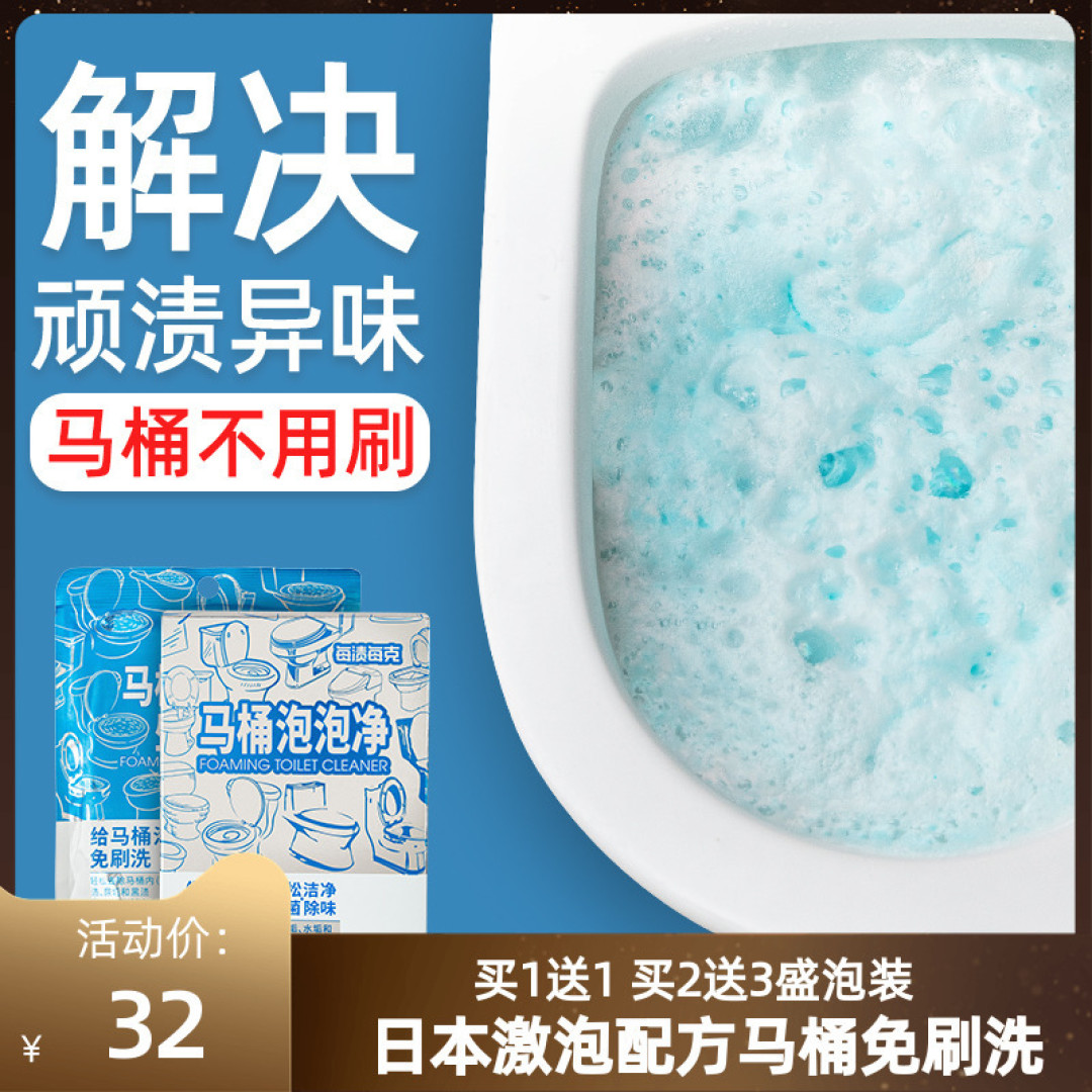 日式家居清洁产品好用难买？9款亲测，哪款好用都告诉你！