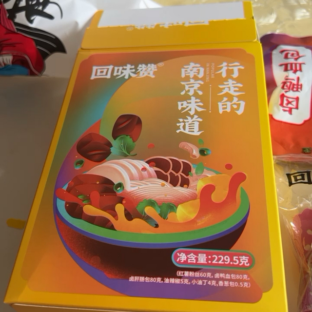 超级好吃，超级方便的鸭血粉丝