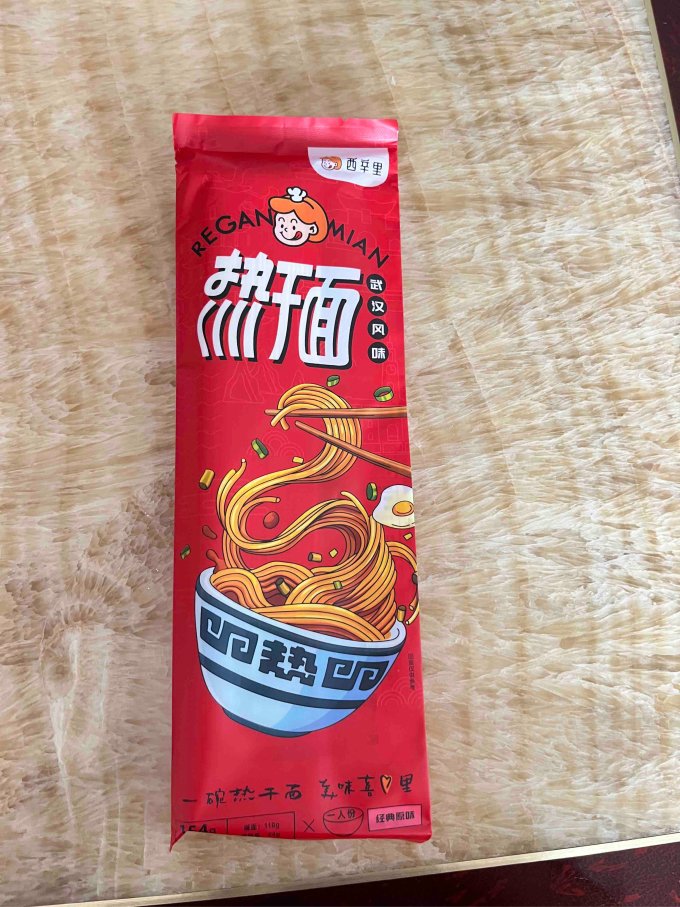 西辛里方便面/粉