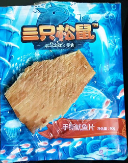 休闲海味鱿鱼片撕起