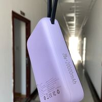 好用的充电宝