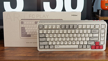 超逸酷玩 篇353：三模G黄Pro轴加持的米物ART系列三模机械键盘可玩性高