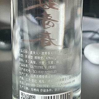 春花秋月何时了，往事知多少？虞美人美酒，