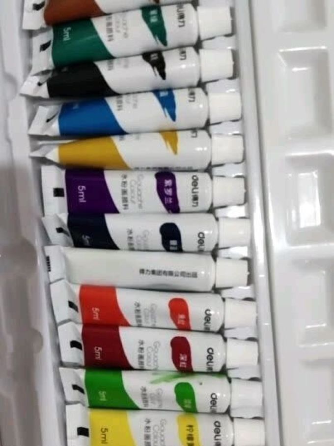 得力绘画颜料