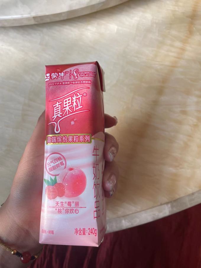 蒙牛乳饮料