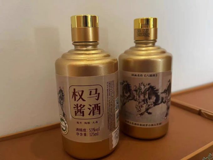 权马白酒