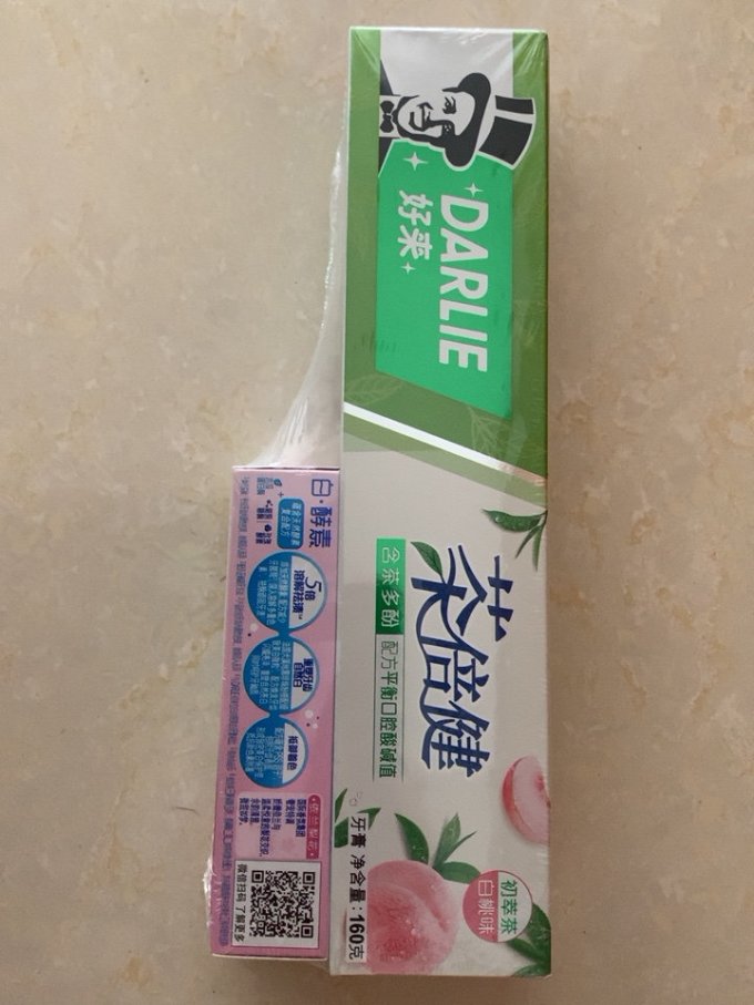 好来牙膏