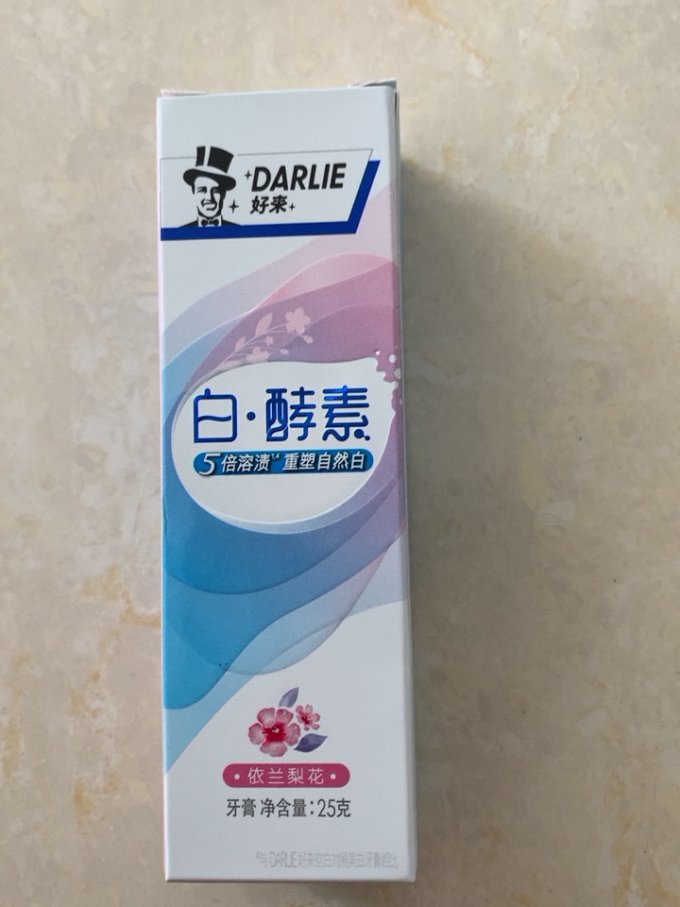 好来牙膏