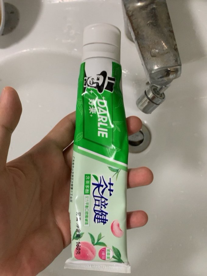 好来牙膏