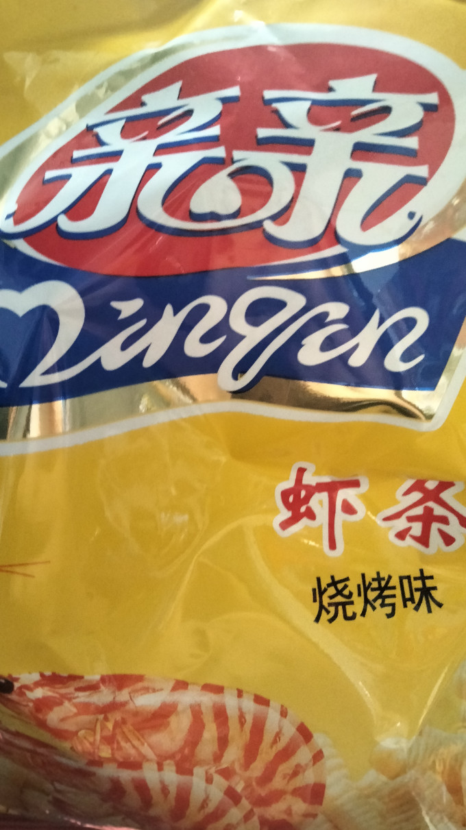 亲亲其他休闲零食
