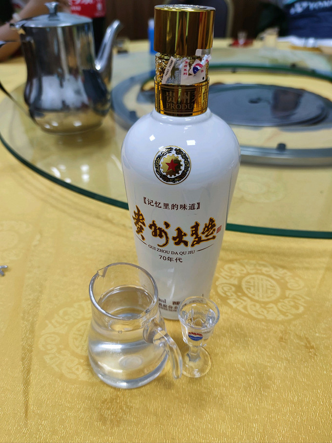 茅台白酒