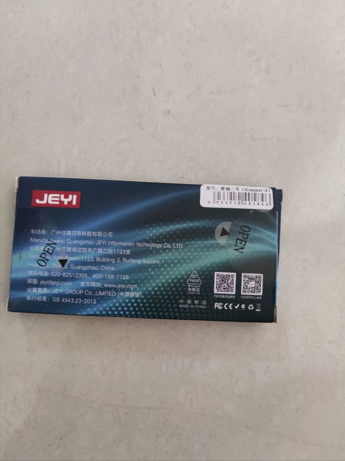 佳翼散热器