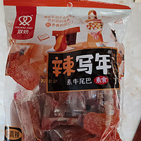 让我康康是谁的童年没有吃过大刀肉！