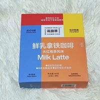 ！！这个咖啡嘎嘎好喝