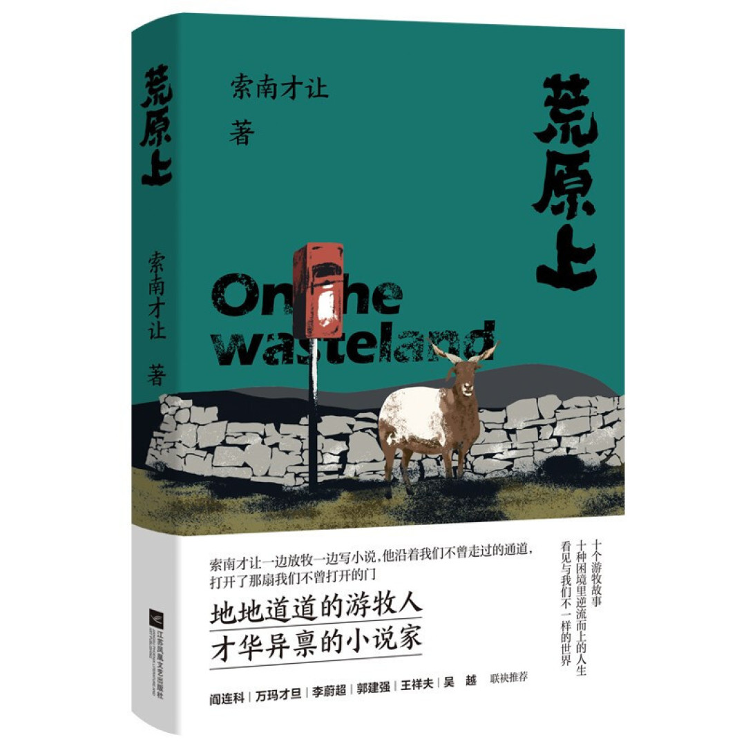 重磅!第八届鲁迅文学奖揭晓(附书单)