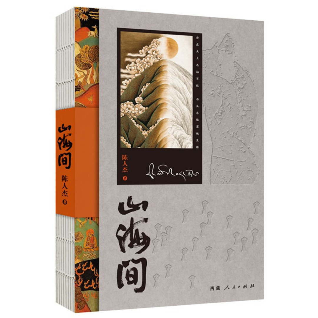重磅!第八届鲁迅文学奖揭晓(附书单)