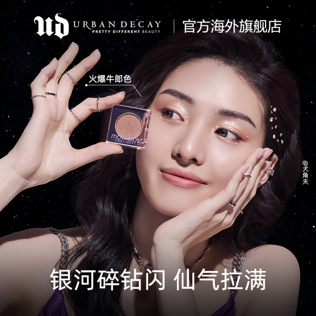 迪丽热巴凭啥被称作“红毯天花板”?她到底有啥魅力?看完这几个妆容,我悟了!