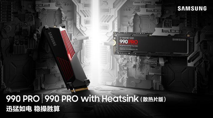 科技东风｜英伟达承认生产过多显卡、三星推出 990 PRO、13代酷睿新料