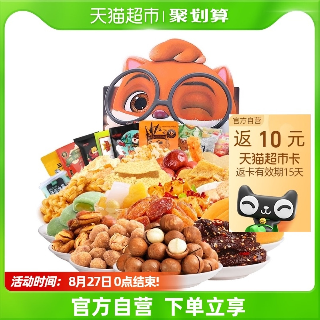 种草好物|如何赢得女神芳心?送这些就对了~一起来挑礼物吧~